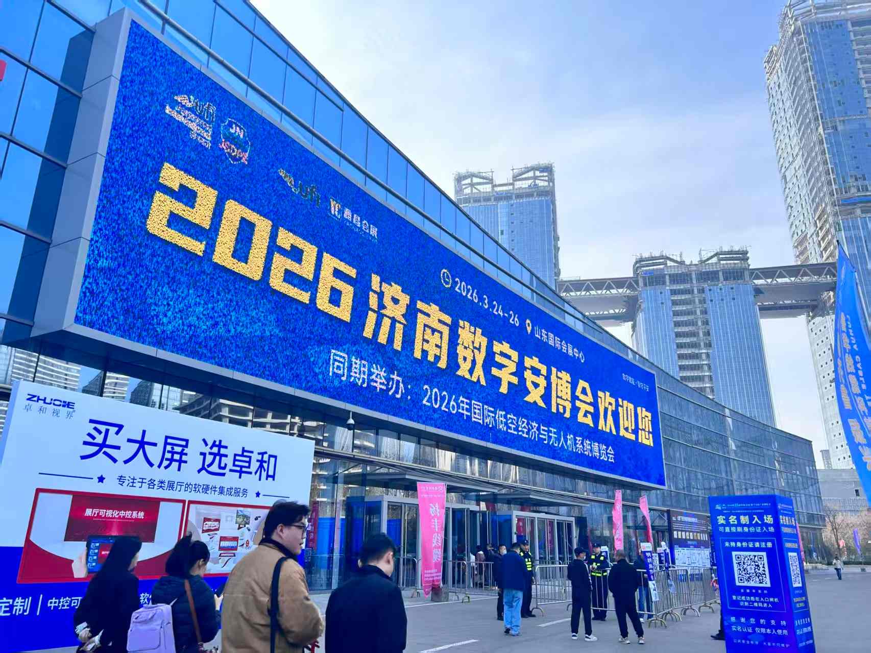 Jinan Security Expo ประจำปี 2026 ของ Temery จบลงด้วยความสำเร็จ!